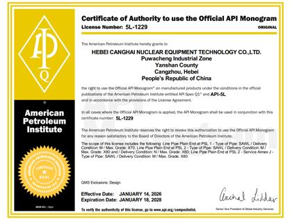 API 5L